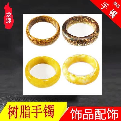 仿金丝楠木与海柳木饰品 蜜蜡工艺品雕刻加工的艺术之旅